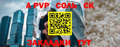 марки nbome Пугачёв