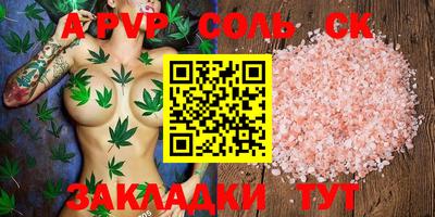 марки nbome Пугачёв