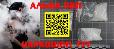 марки nbome Пугачёв