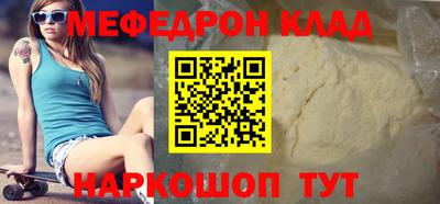 скорость mdpv Пушкино