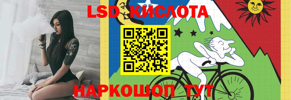 Сланцы  ссылка на мегу как зайти  Лсд 25 экстази  Вход с VPN  Лсд 25 экстази ecstasy  Лсд 25 экстази ecstasy 