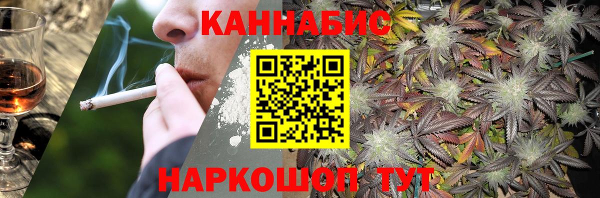 Конопля VHQ Сланцы